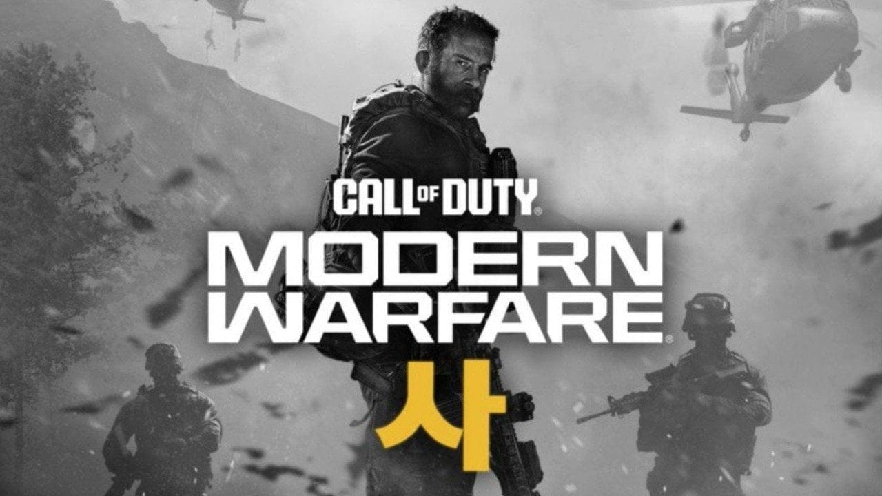Call of Duty: Modern Warfare 4 beta tarihi belli oldu: Hikaye modu da geliyor