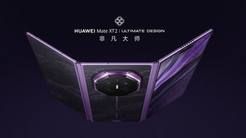 Üçe katlanan Huawei Mate XT2 tanıtıldı: 10,2 inçlik dev ekran cebinize giriyor