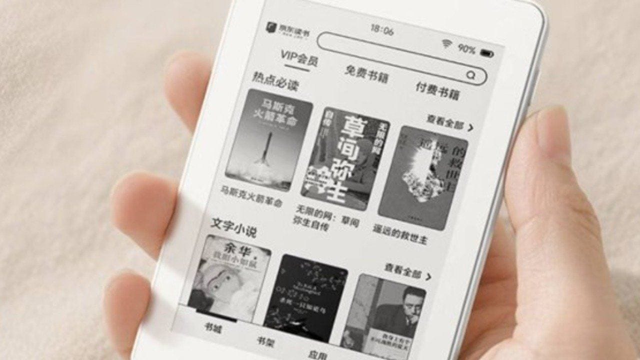 Honor'dan sıra dışı aksesuar: Telefonun arkasına e-kitap okuyucu