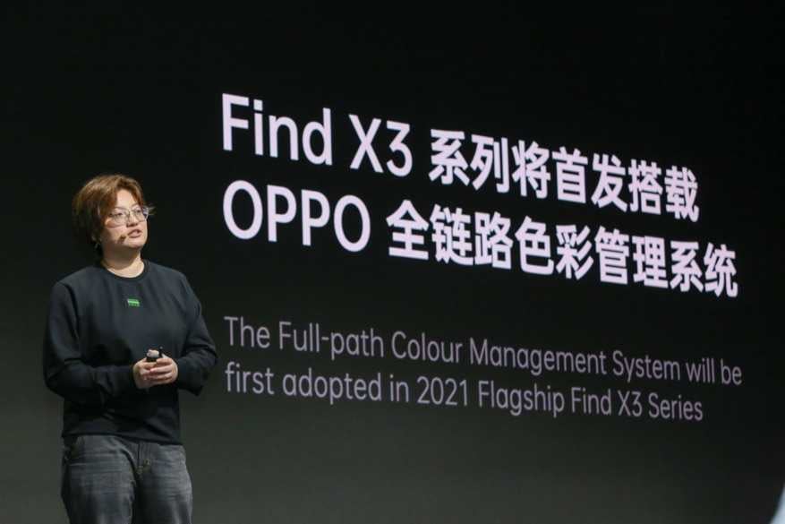 İnovasyon: OPPO Mutlak Renk Yönetim Sistemi Tanıtıldı