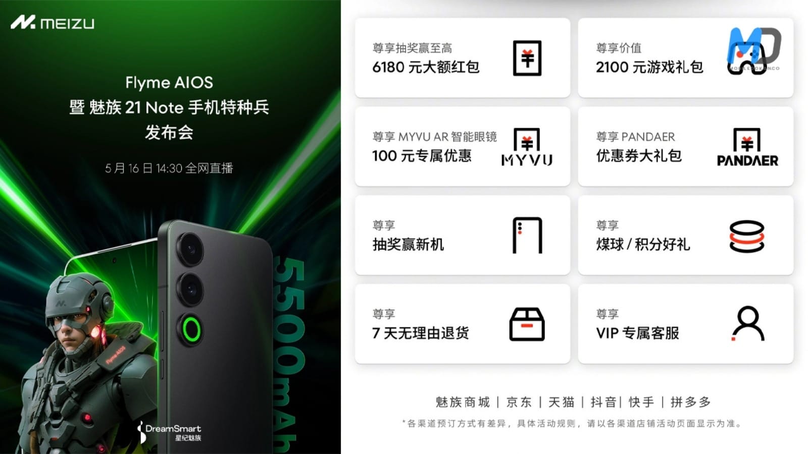 meizu-21-note-tanitim-tarihi.jpg