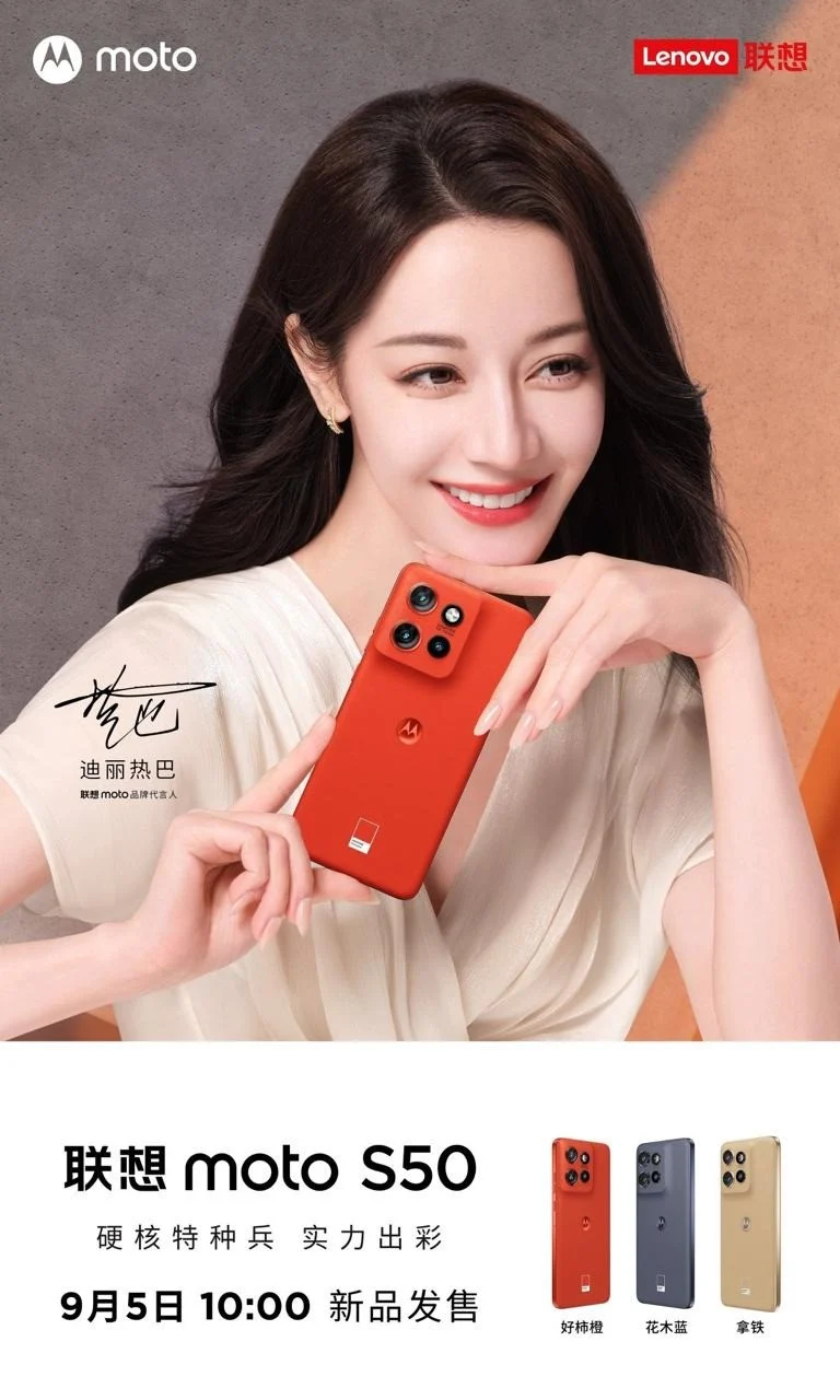 motorola-moto-s50nin-cikis-tarihi-resmen-duyuruldu.webp