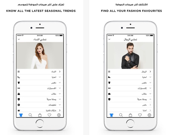 suudi-arabistan-app-store