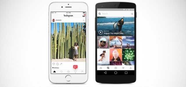 instagram-redesign